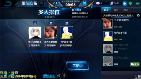 黑板君爱喝酸奶发布了一个斗鱼视频2019-01-11