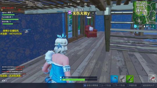 堡垒S3国服第一关注一哈~ 2019-01-10 20点场