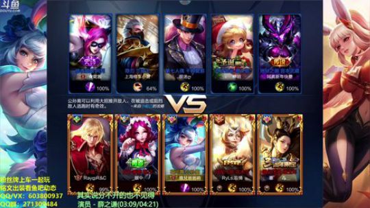 一万战力阿离带粉上荣耀 2019-01-11 07点场