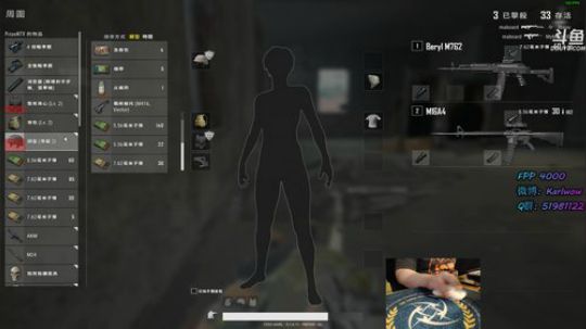 王卡尔：学什么？白给 2019-01-11 02点场