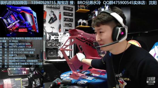 BRO2019金牌服务 2019-01-11 10点场