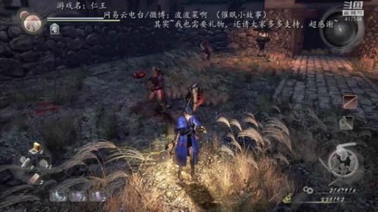 小姐姐  仁王 警告！！！ 2019-01-09 17点场