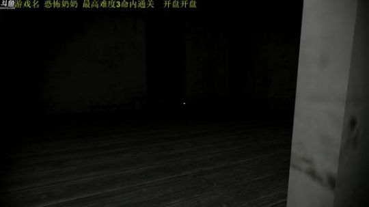 【管子】恐怖奶奶·另类搞笑高能主播 2019-01-11 17点场