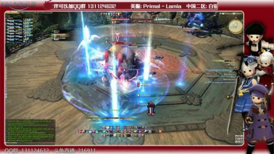 [最终幻想14]4.5 - 青龙征魂战