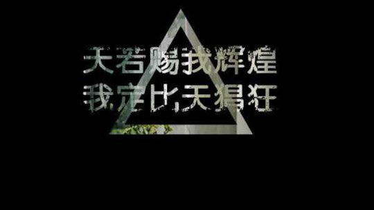 新手崛起