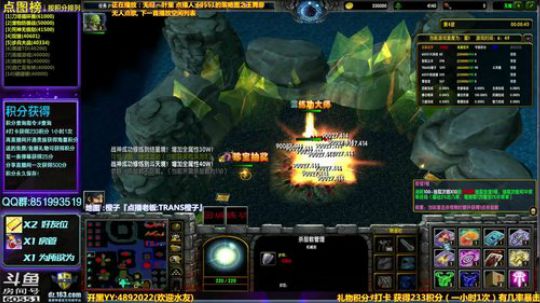 【逗】免费点播地图  了解一下 2019-01-10 14点场