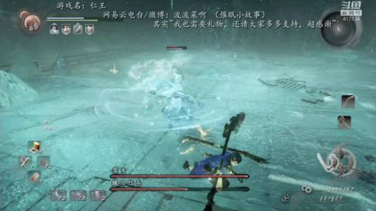 小姐姐  仁王 警告！！！ 2019-01-09 15点场