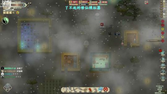 90后最帅道长 2019-01-11 20点场