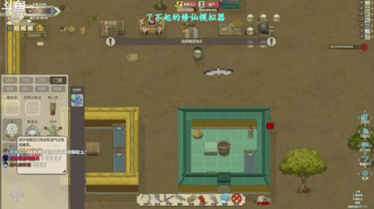 90后最帅道长 2019-01-11 18点场