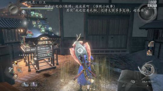 仁王DLC警告！！！ 2019-01-10 16点场