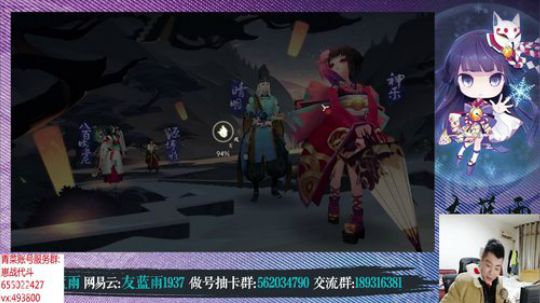 8花钱手游阴阳师 没有星星的夜里 2019-01-10 23点场