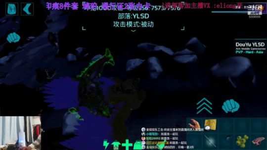 中等火山抄家，第三视角全程直播 2019-01-10 19点场