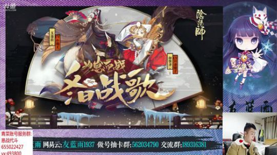 8花钱手游阴阳师 来了大哥八岐大蛇真蛇 2019-01-11 21点场
