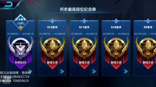 斗鱼百星傲骨 2019-01-07 22点场