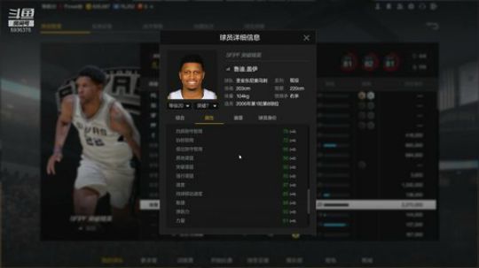 Power赵-球星全方面评测（盖伊）