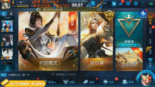 ace017发布了一个斗鱼视频2019-01-10