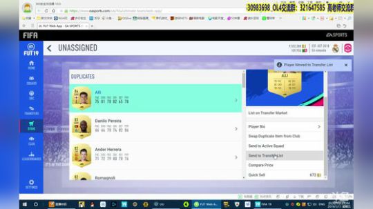 【高老师】FIFA19深夜开包15w 2019-01-11 03点场