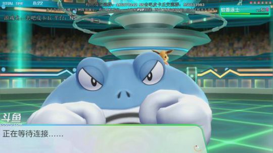 斗鱼最强宝可梦天王冠军，阵容定制测试 2019-01-08 22点场