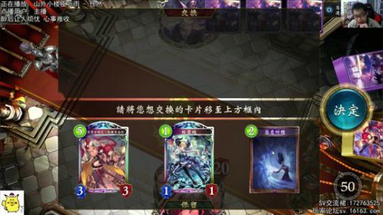 快乐的削卡，稳 2019-01-10 23点场