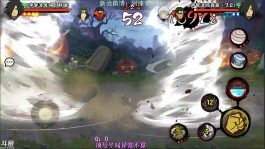 我在斗鱼看爱吃鱼的石原直播火影忍者