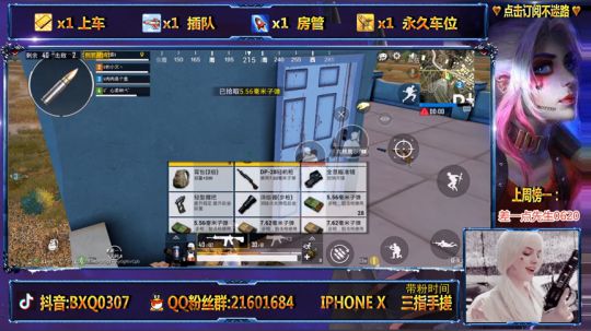 友情提示：观看途中请勿吃饭 喝水 哈哈哈 2019-01-10 14点场