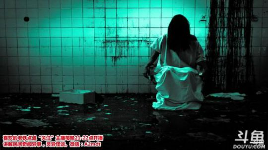 护法惊丶发布了一个斗鱼视频2019-01-11