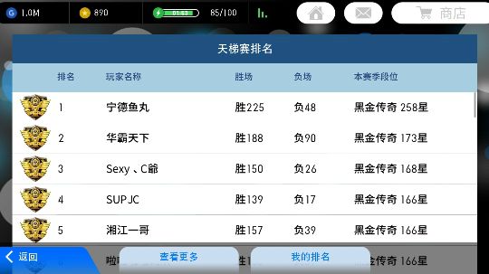 滚动的蛋