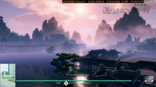 【默缄】蓬莱入门导师~ 2019-01-10 21点场