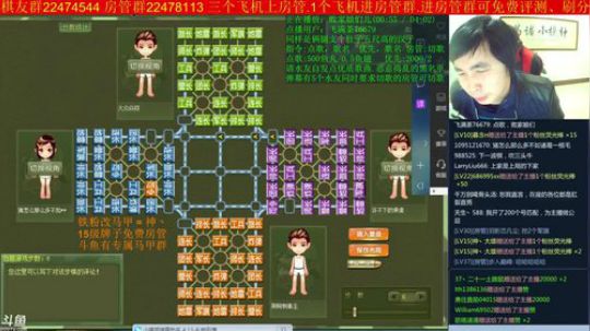 坑货56817发布了一个斗鱼视频2019-01-11
