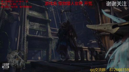 怪物猎人好难 2019-01-11 16点场