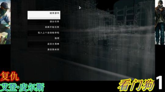 看门狗~1 2019-01-10 21点场