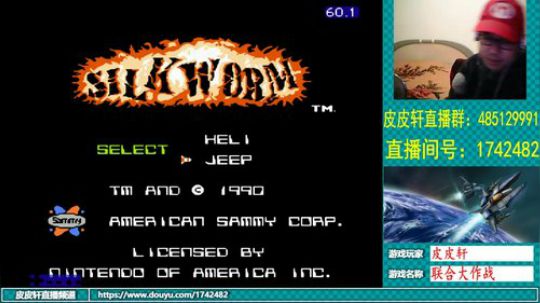 皮皮轩：2019，新的开始 2019-01-10 21点场