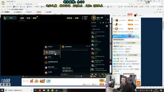 余小C：休息很好，巅峰状态来了！ 2019-01-11 14点场