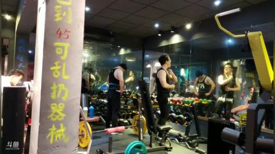 练背男人就要有肌肉 2019-01-11 17点场