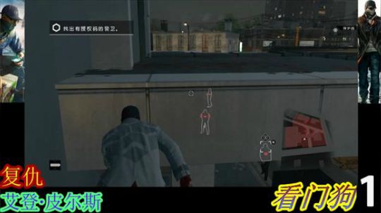 看门狗~1 2019-01-10 15点场