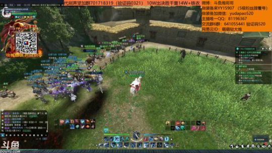 羽大炮：心态超级棒~ 2019-01-10 23点场