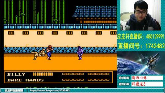 皮皮轩：2019，新的开始 2019-01-12 19点场