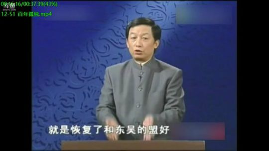 我在斗鱼看易中天直播军事