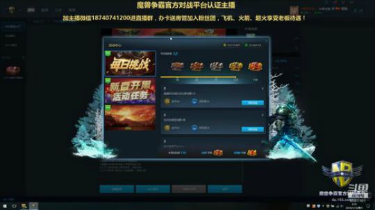 LT3CF版DT_宇智波鼬 最后的激情！ 2019-01-11 23点场
