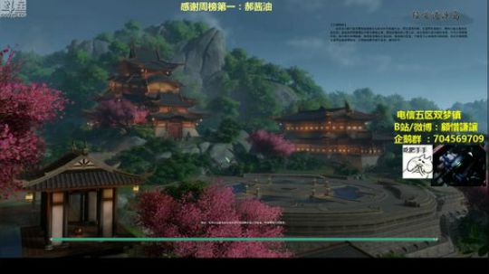 老让：走戊月半走戊弓虽 2019-01-11 14点场