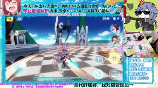 【崩坏3】居然免费肝！白夜新皮肤