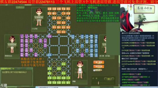 坑货56817发布了一个斗鱼视频2019-01-12