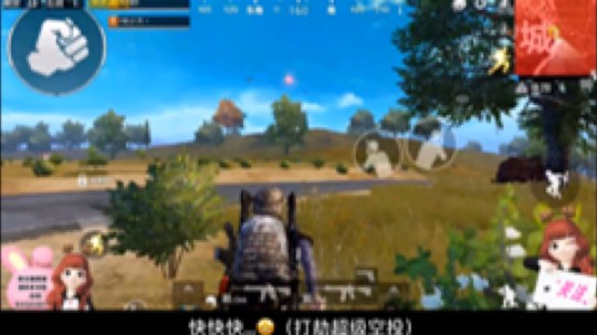 #绝地求生刺激战场#
