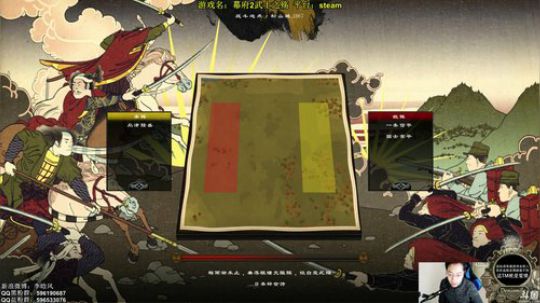 【游戏鬼才】幕府2武士之殇 2019-01-11 21点场