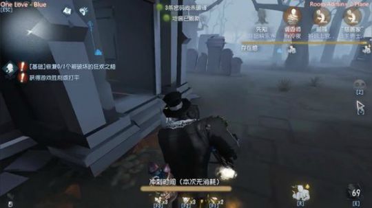 店长：一局五震慑，飞天蝶瞬杀盲仔