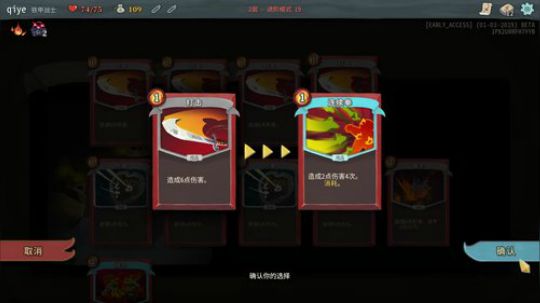 随便播一播，今天爬个塔 2019-01-07 22点场