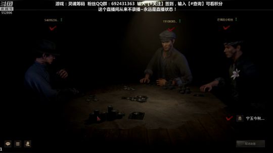 芒果--听说这游戏吓死个人！ 2019-01-09 20点场