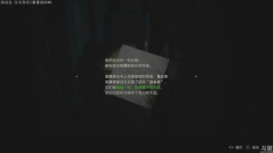 远离科学，走进巴叔 2019-01-11 17点场