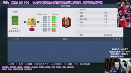 闪回伊布做起来！ 2019-01-12 01点场