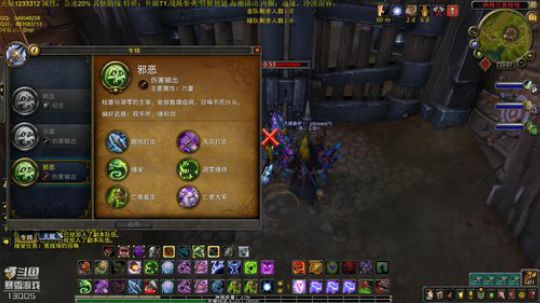 Dani——DK PVP 2019-01-11 22点场